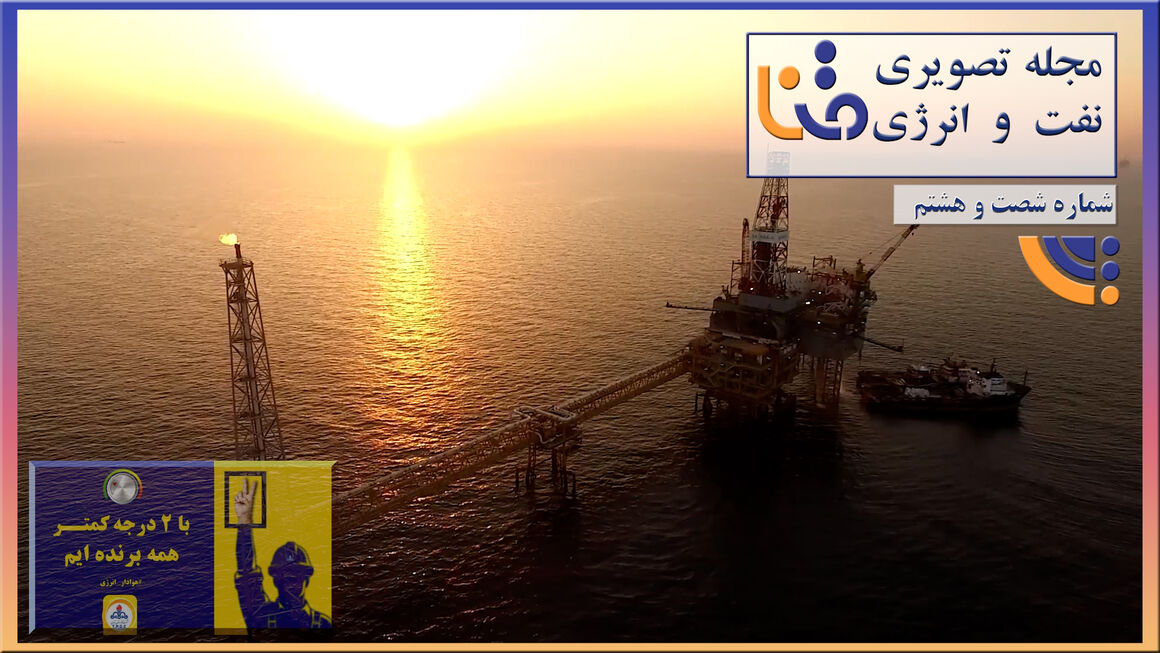 شصتوهشتمین شماره «متنا» شصتوهشتمین شماره «متنا»