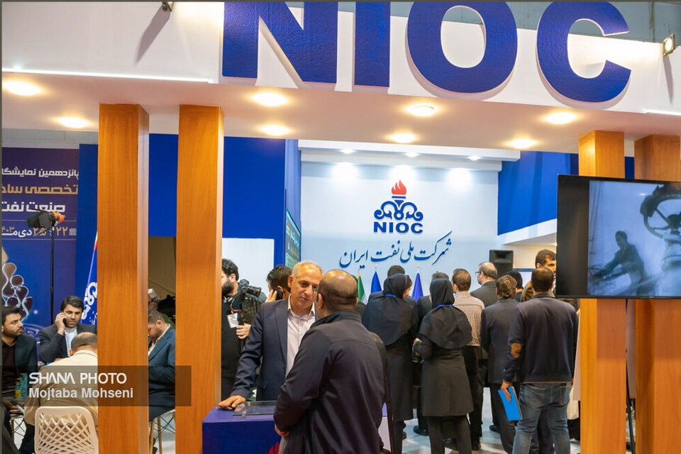 Iran Oil Show 2025: A platform for knowledge exchange, innovation