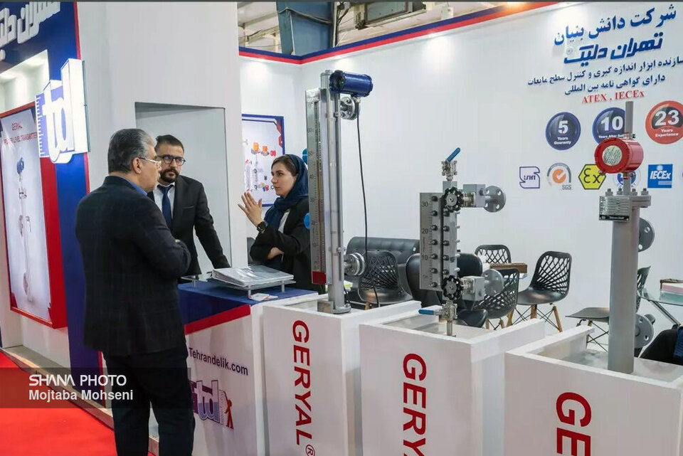 APEC to participate in Iran Oil Show 2025 to fortify industry ties APEC to participate in Iran Oil Show 2025 to fortify industry ties