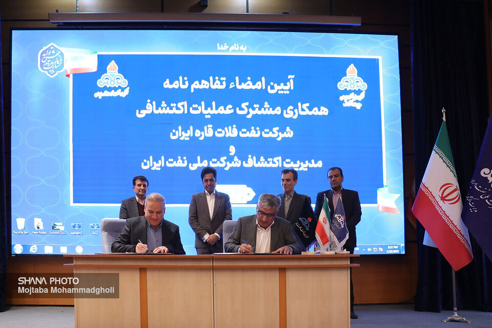 مدیریت اکتشاف یک تفاهمنامه و ۲ قرارداد امضا کرد مدیریت اکتشاف یک تفاهمنامه و ۲ قرارداد امضا کرد