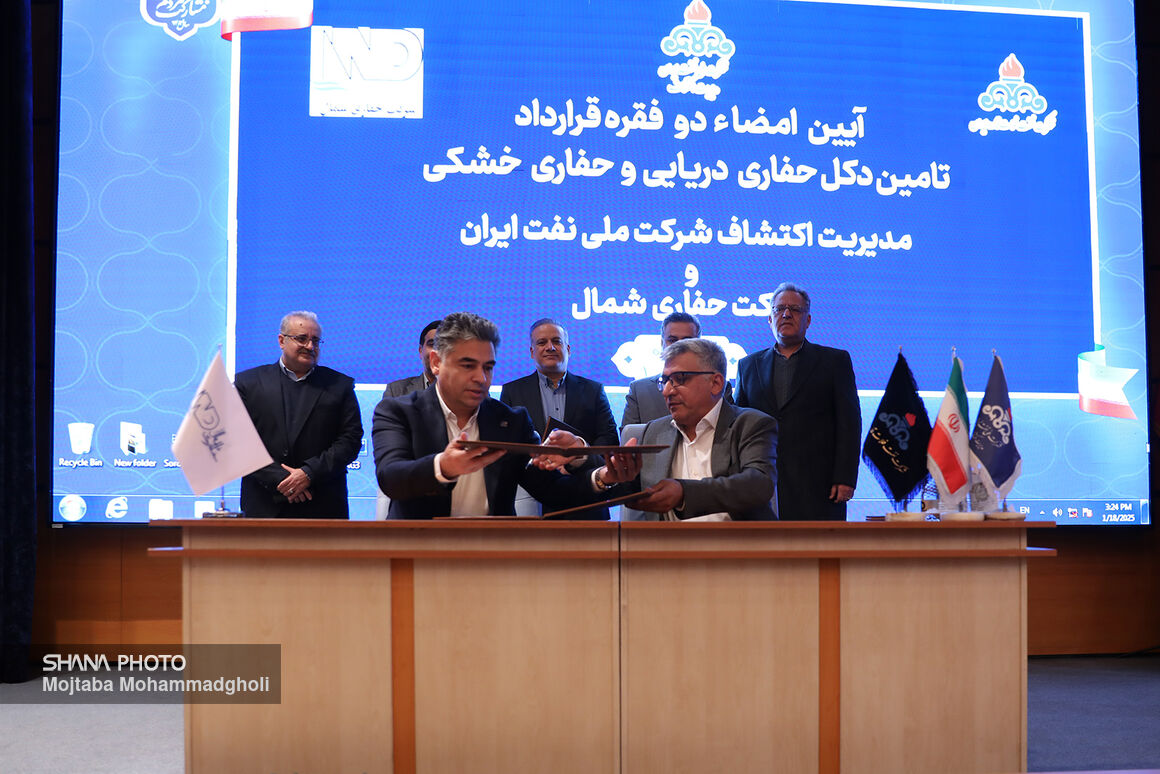 مدیریت اکتشاف یک تفاهمنامه و ۲ قرارداد امضا کرد