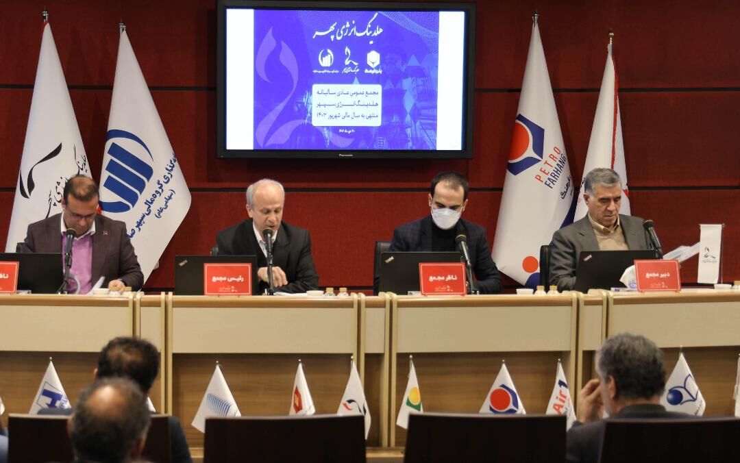 ثبت بالاترین رکوردهای تولید و ارزآوری در هلدینگ انرژیسپهر ثبت بالاترین رکوردهای تولید و ارزآوری در هلدینگ انرژیسپهر