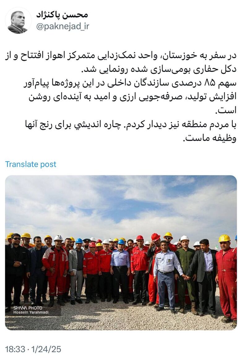 افزایش سهم سازندگان داخلی در پروژههای نفتی، نویدبخش آیندهای روشن