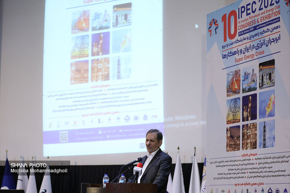 Energy imbalance requires security for investors Energy imbalance requires security for investors