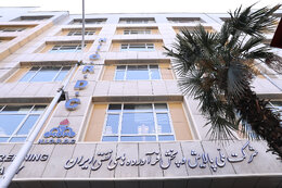 آغاز بازطراحی ساختار سازمانی پالایش و پخش