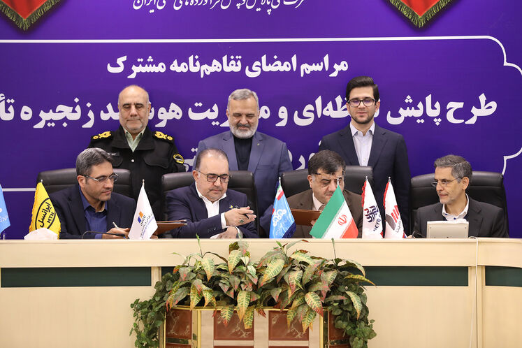 آیین امضای تفاهم‌نامه مشترک طرح پایش لحظه‌ای و مدیریت هوشمند زنجیره تأمین فرآورده‌های نفتی کشور