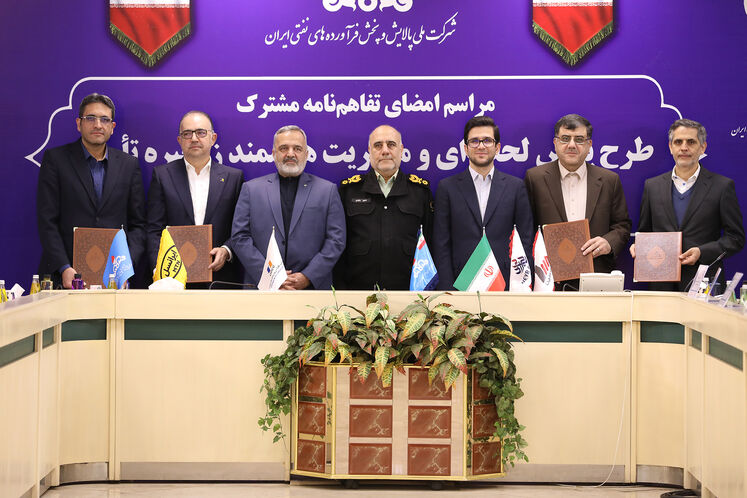 آیین امضای تفاهم‌نامه مشترک طرح پایش لحظه‌ای و مدیریت هوشمند زنجیره تأمین فرآورده‌های نفتی کشور