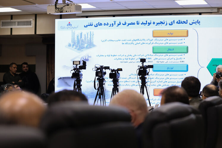 آیین امضای تفاهم‌نامه مشترک طرح پایش لحظه‌ای و مدیریت هوشمند زنجیره تأمین فرآورده‌های نفتی کشور
