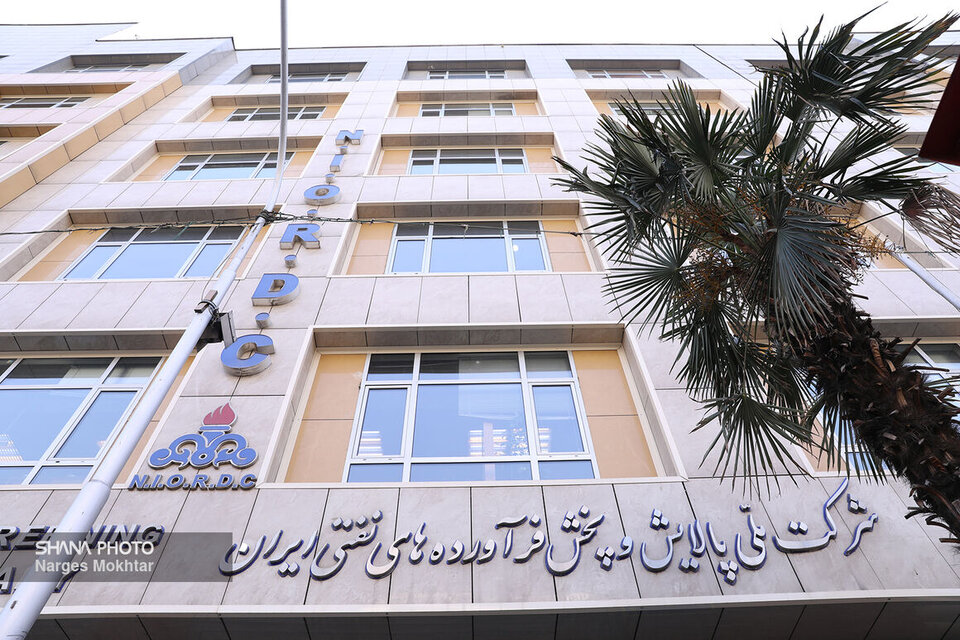 فراخوان تولید و استفاده از سوخت امولسیونی در نیروگاه‌ها