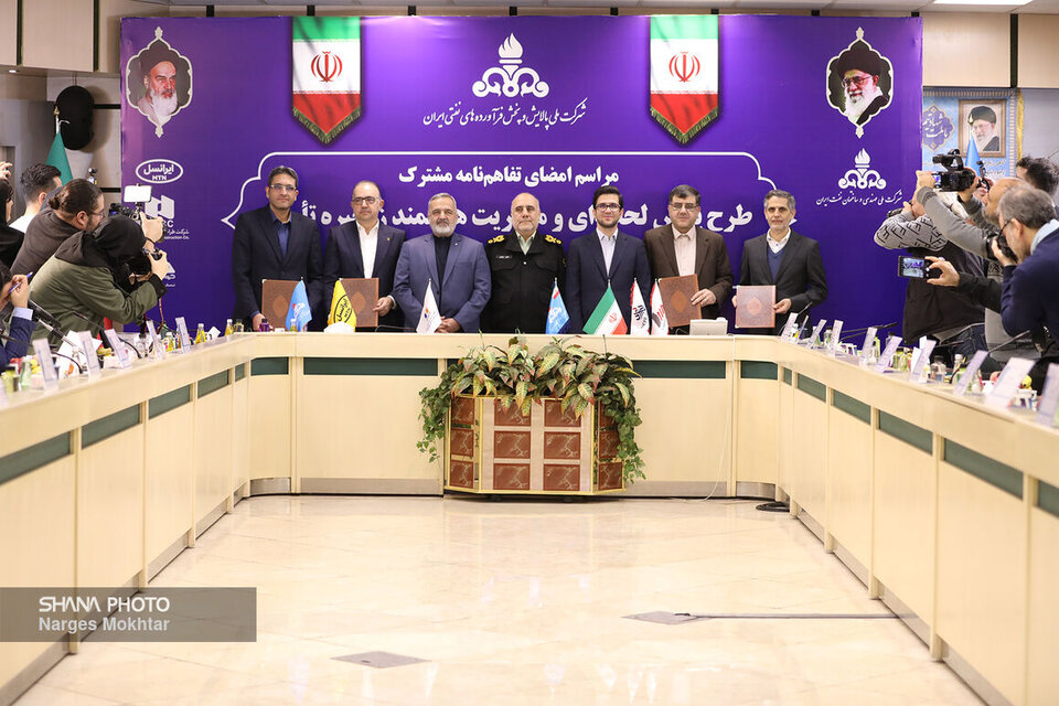 امضای تفاهم‌نامه مدیریت هوشمند زنجیره تأمین فرآورده‌های نفتی
