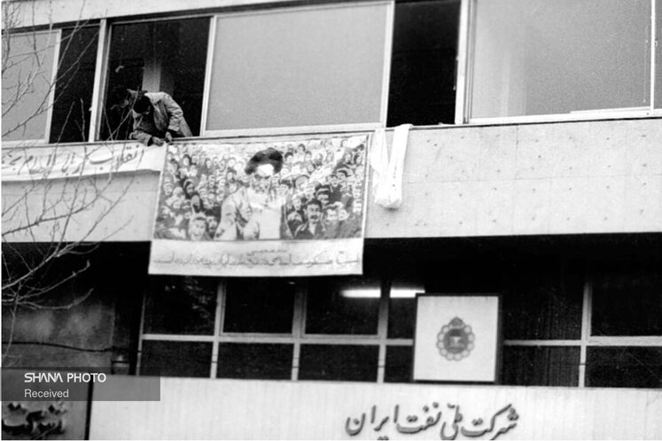 یک روز بعد امام خمینی در پیامی از اعتصابیون قدردانی کرد و از ملت خواست که حامی آنها باشند.