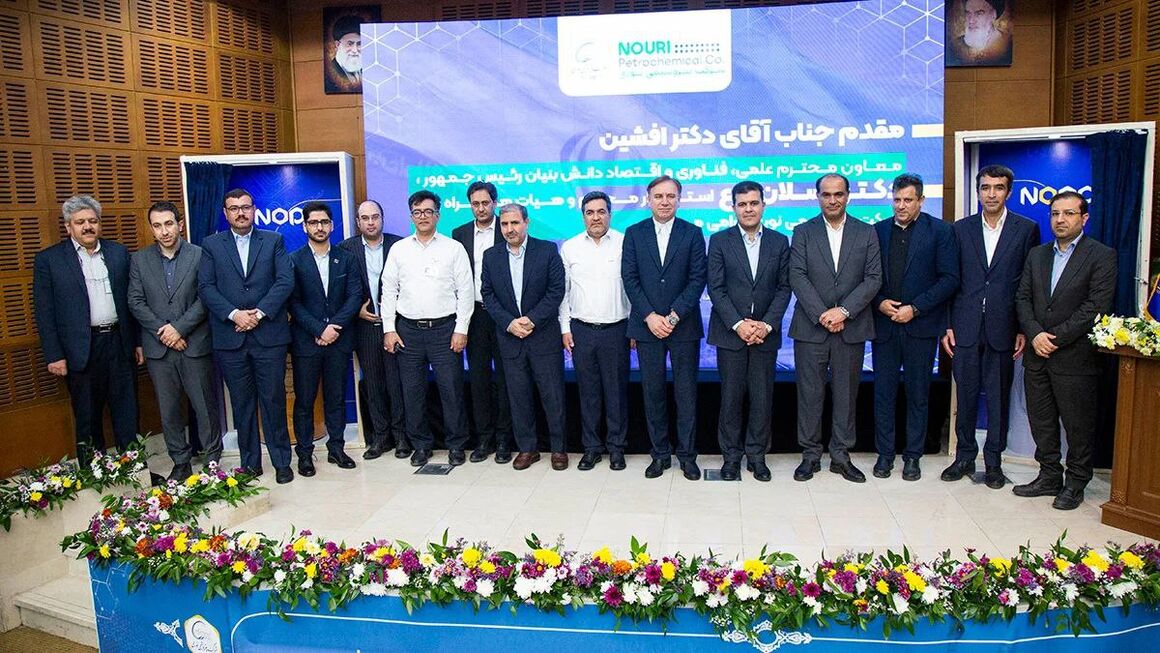محصول فناورانه پژوهشگاه صنعت نفت رونمایی شد محصول فناورانه پژوهشگاه صنعت نفت رونمایی شد