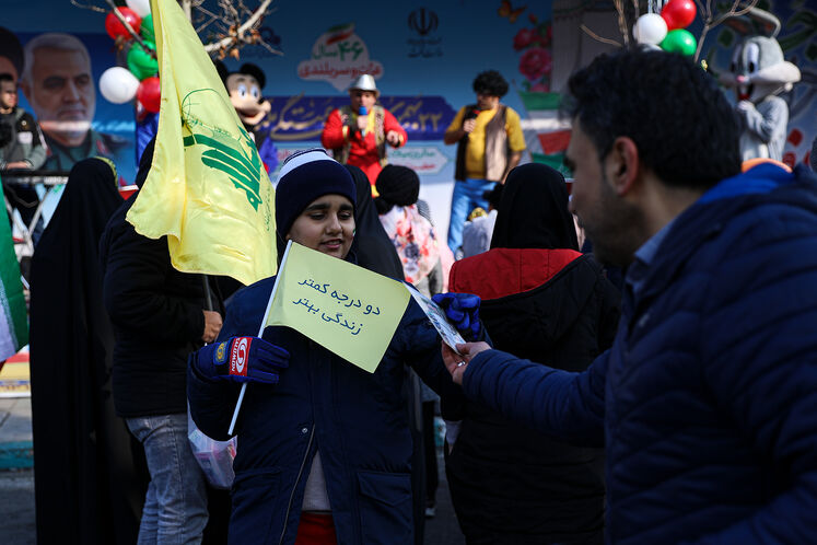 چهل‌وششمین سالروز پیروزی انقلاب اسلامی