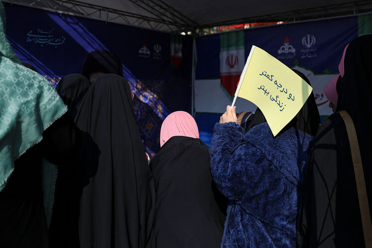 چهل‌وششمین سالروز پیروزی انقلاب اسلامی