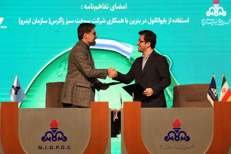 امضای تفاهمنامه استفاده از بایواتانول در بنزین با همکاری شرکت سوخت سبز زاگرس (سازمان ایدرو)