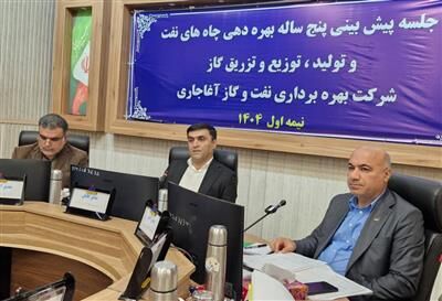 درخشش آغاجاری در افزایش تولید نفت در دولت چهاردهم درخشش آغاجاری در افزایش تولید نفت در دولت چهاردهم