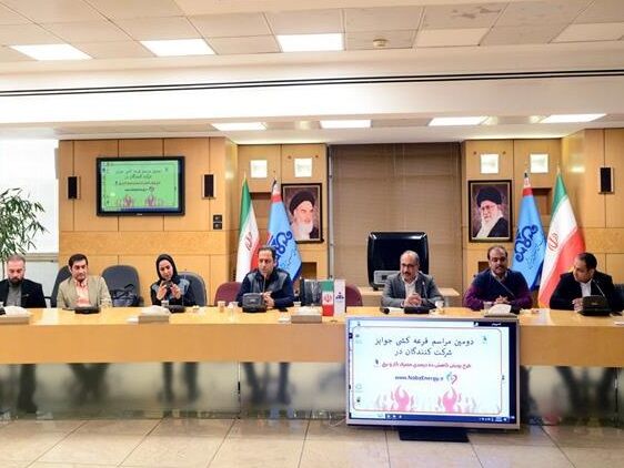 صرفهجویی روزانه ۶.۵ میلیون مترمکعب گاز با پویش کاهش ۱۰ درصدی صرفهجویی روزانه ۶.۵ میلیون مترمکعب گاز با پویش کاهش ۱۰ درصدی