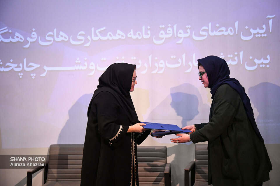 امضای توافقنامه همکاری بین انتشارات وزارت نفت و چاپخش امضای توافقنامه همکاری بین انتشارات وزارت نفت و چاپخش