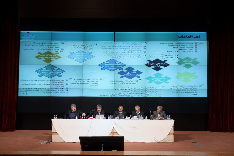 نشستهای تخصصی سومین همایش «پتروتک»