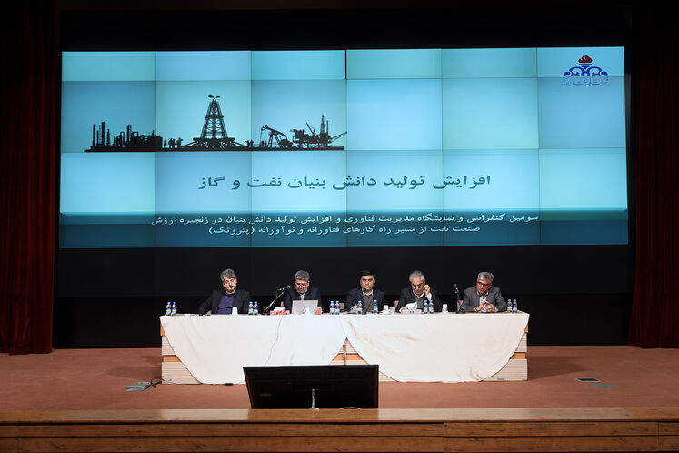 نشستهای تخصصی سومین همایش «پتروتک»