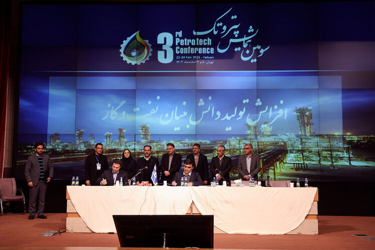 نشستهای تخصصی سومین همایش «پتروتک»