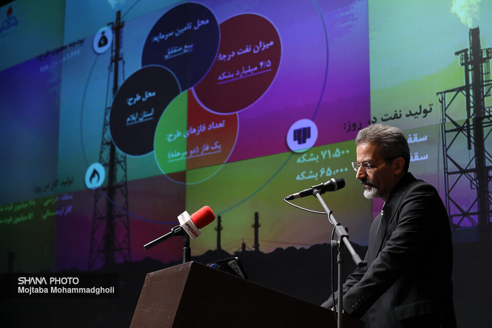 توسعه میدان نفتی آذر در کوران تحریم‌ها