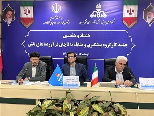 رویکرد وزارت نفت در زمینه قاچاق فرآوردههای نفتی مبتنی بر اصل پیشگیرانه است رویکرد وزارت نفت در زمینه قاچاق فرآوردههای نفتی مبتنی بر اصل پیشگیرانه است