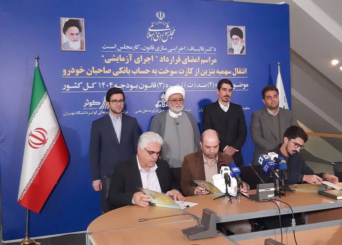 Agreement inked to transfer gasoline quotas to bank accounts Agreement inked to transfer gasoline quotas to bank accounts
