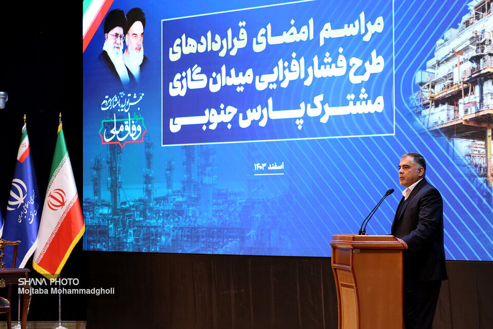 نیاز به سرمایهگذاری سالانه ۱۹ میلیارد دلار در حوزههای گازی/ در اجرای طرح فشارافزایی نباید لحظهای درنگ کرد نیاز به سرمایهگذاری سالانه ۱۹ میلیارد دلار در حوزههای گازی/ در اجرای طرح فشارافزایی نباید لحظهای درنگ کرد