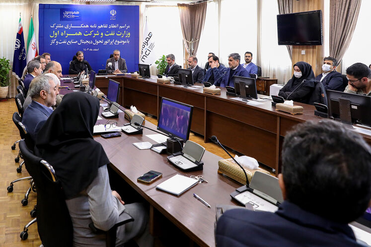مراسم امضای تفاهمنامه همکاری مشترک وزارت نفت و شرکت همراه اول