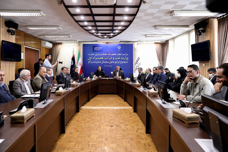 مراسم امضای تفاهمنامه همکاری مشترک وزارت نفت و شرکت همراه اول
