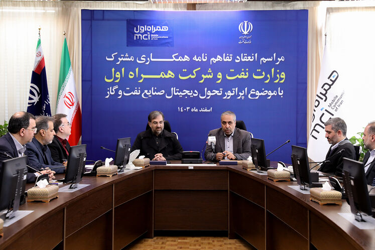 مراسم امضای تفاهمنامه همکاری مشترک وزارت نفت و شرکت همراه اول