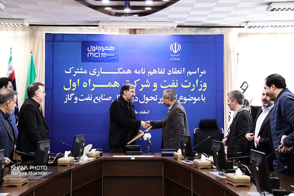 تفاهمنامه همکاری وزارت نفت و همراه اول امضا شد تفاهمنامه همکاری وزارت نفت و همراه اول امضا شد