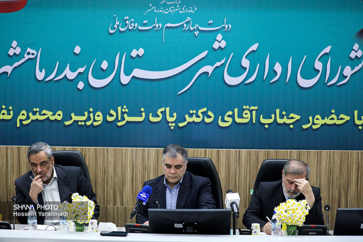 نشست شورای اداری شهرستان بندر ماهشهر
