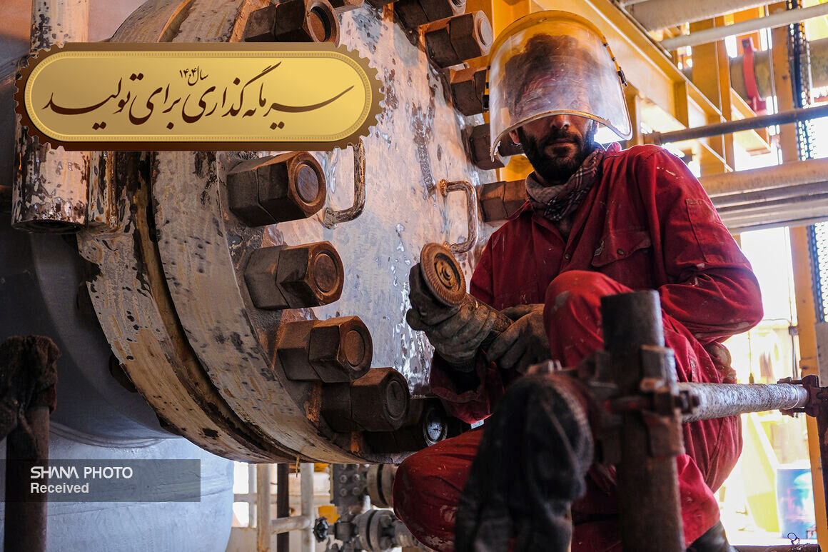 معرفی ۲۰۰ فرصت سرمایهگذاری در صنعت نفت به ارزش ۱۳۷ میلیارد دلار معرفی ۲۰۰ فرصت سرمایهگذاری در صنعت نفت به ارزش ۱۳۷ میلیارد دلار