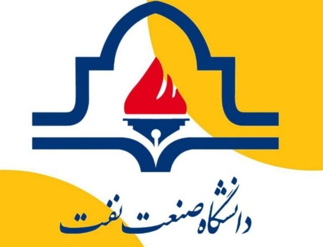 دانشگاه صنعت نفت در بارسلونا کارگاه آموزشی برگزار میکند دانشگاه صنعت نفت در بارسلونا کارگاه آموزشی برگزار میکند