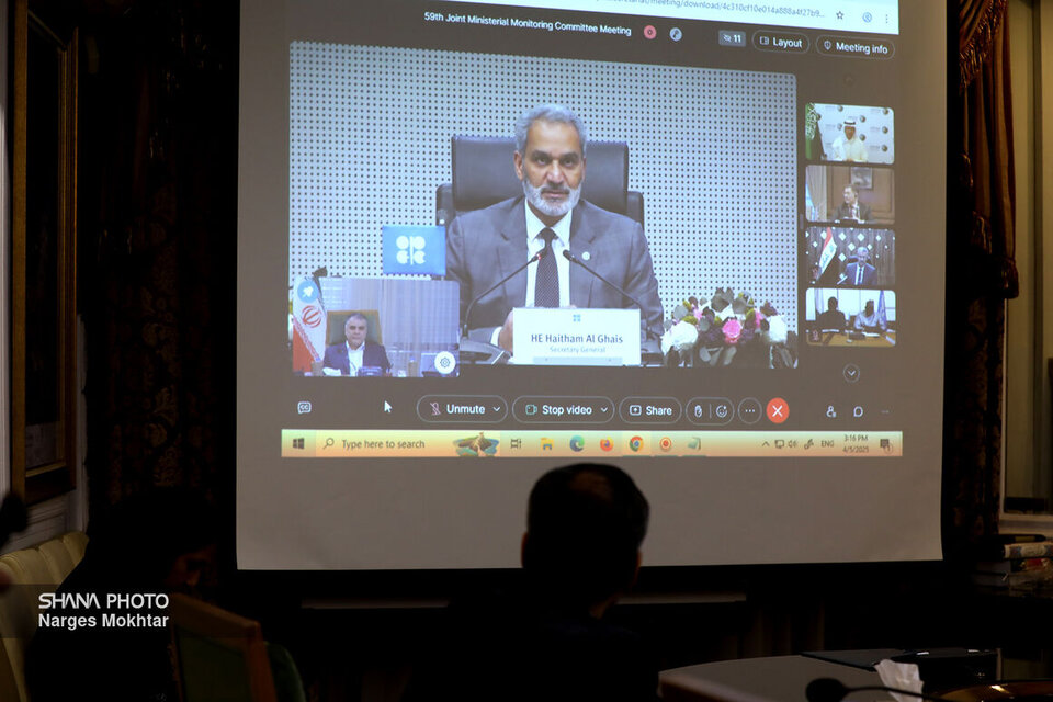 بیانیه پایانی سیونهمین نشست وزارتی اوپکپلاس بیانیه پایانی سیونهمین نشست وزارتی اوپکپلاس