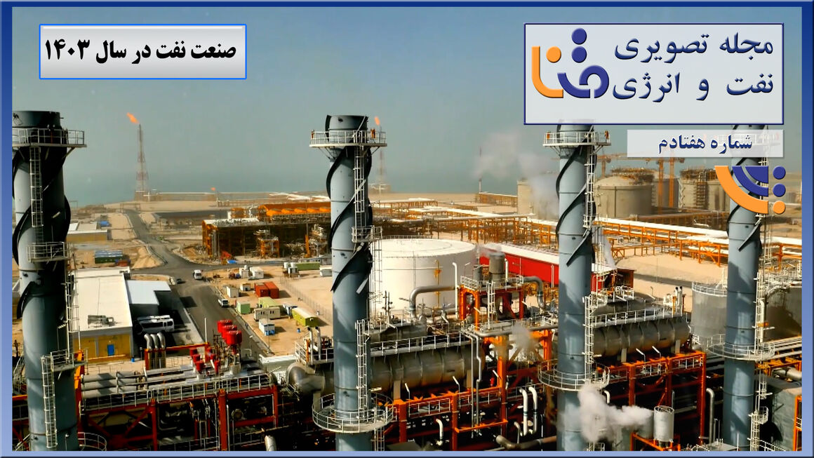 هفتادمین شماره «متنا» هفتادمین شماره «متنا»