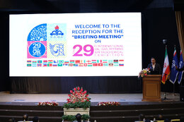 Iran Oil Show 2025 to focus on investment
