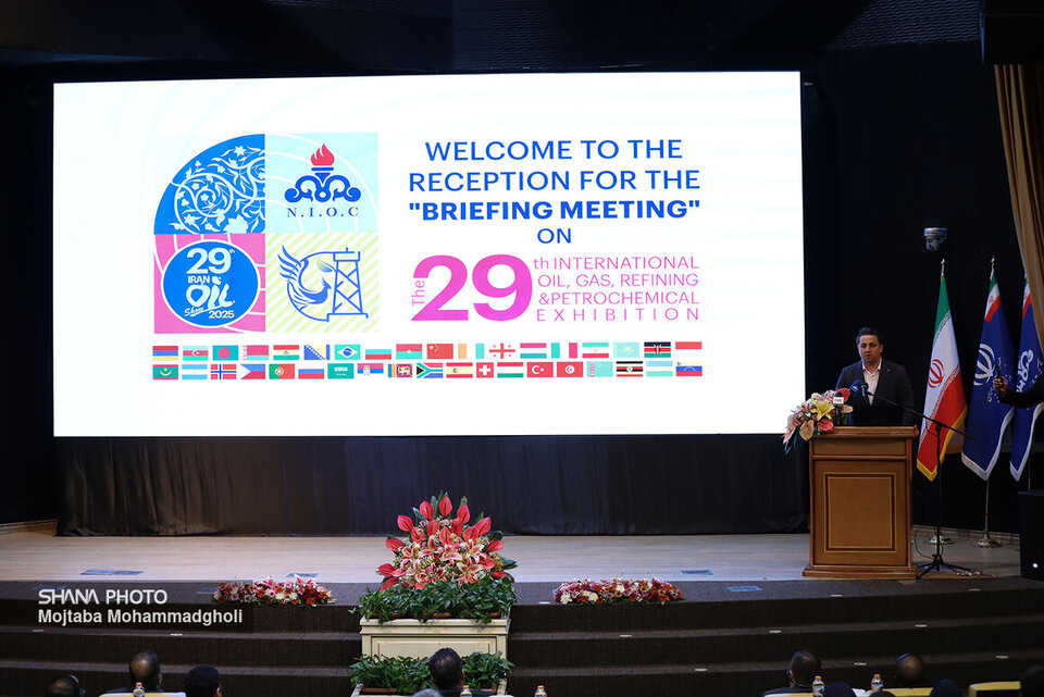 Iran Oil Show 2025 to focus on investment Iran Oil Show 2025 to focus on investment