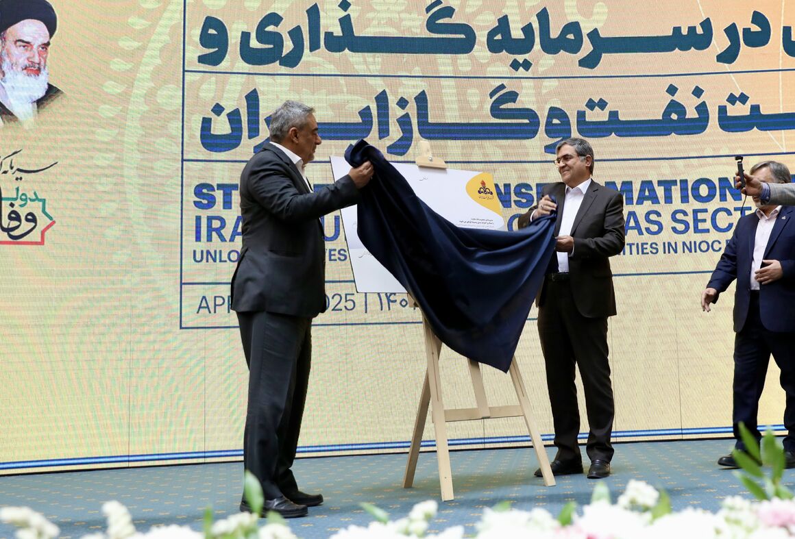 رونمایی از شیوهنامه تأمین مالی قراردادهای بالادستی نفت و گاز رونمایی از شیوهنامه تأمین مالی قراردادهای بالادستی نفت و گاز