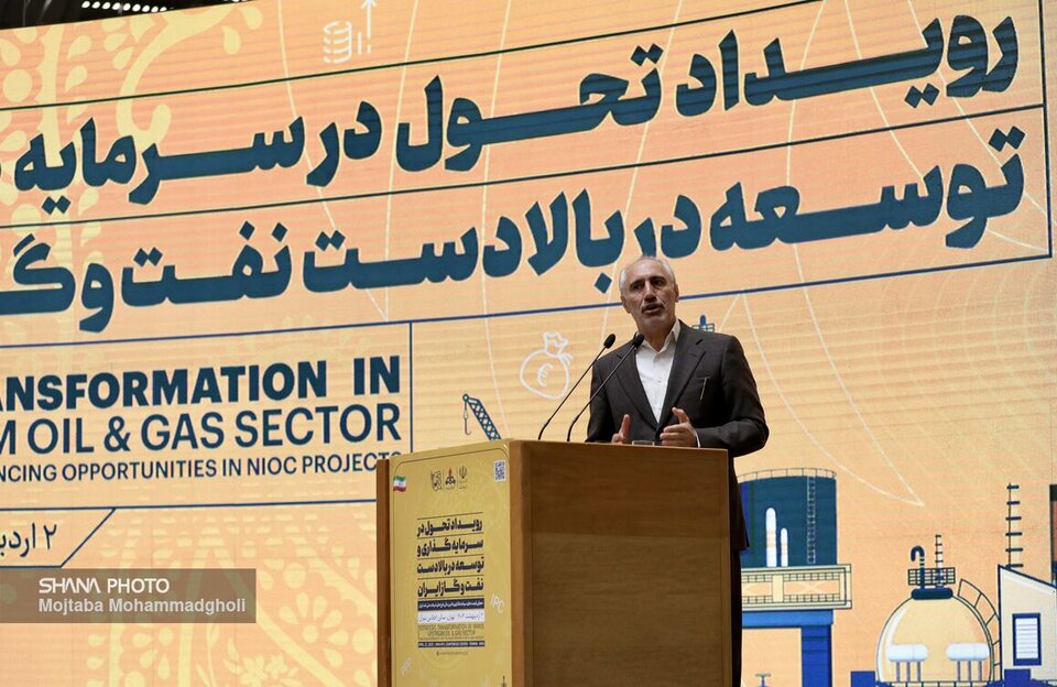 شتاب در جذب سرمایهگذاری نفتی با مصوبه جدید شورای اقتصاد شتاب در جذب سرمایهگذاری نفتی با مصوبه جدید شورای اقتصاد