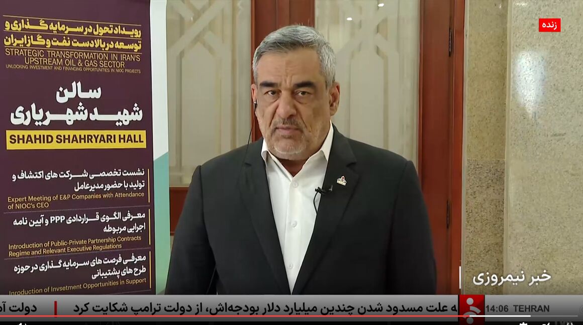 Oil Guarantee Fund to support upstream projects Oil Guarantee Fund to support upstream projects