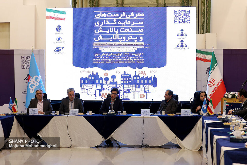 Strengthening gov’t-private sector collaboration to attract investment Strengthening gov’t-private sector collaboration to attract investment