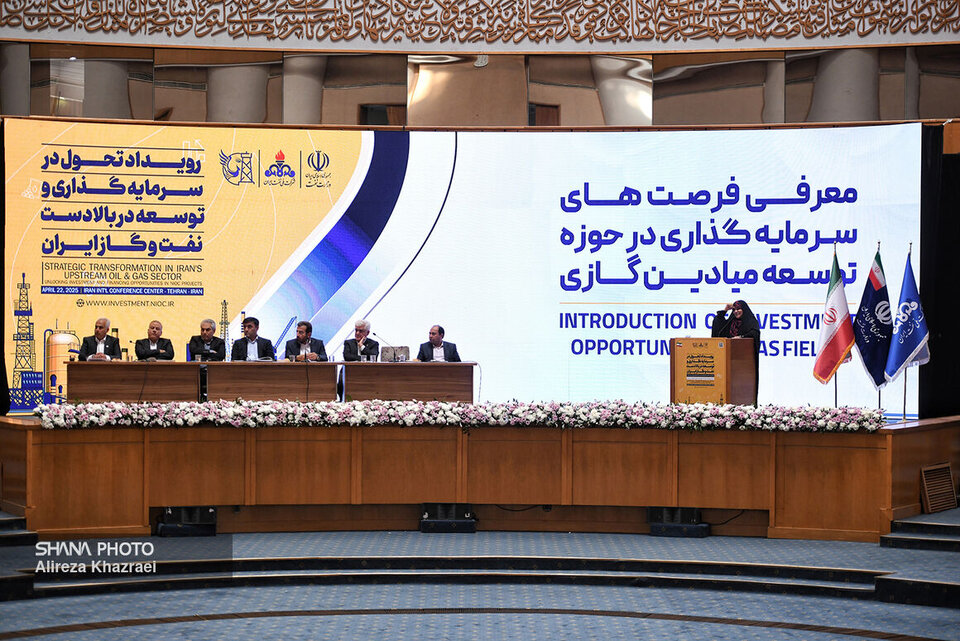 توسعه ۵۰ میدان گازی با سرمایهگذاری ۴۱ میلیارد دلاری توسعه ۵۰ میدان گازی با سرمایهگذاری ۴۱ میلیارد دلاری