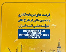 Electronic version of investment opportunities booklet published