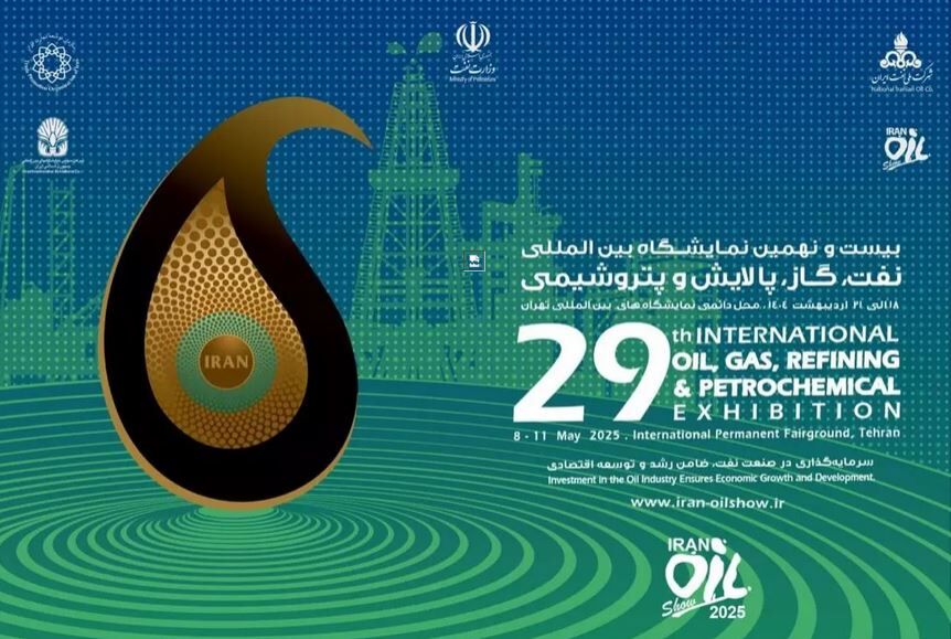 شمارش معکوس برای آغاز به‌کار بزرگ‌ترین رویداد صنعتی کشور