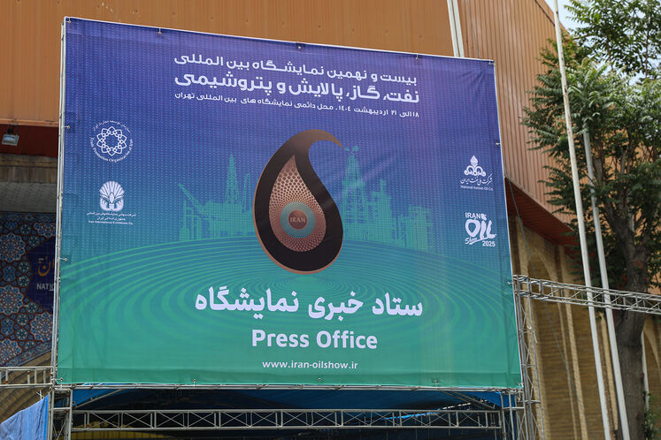 بازدید مدیرکل روابط عمومی وزارت نفت از فرآیند آماده‌سازی نمایشگاه نفت 