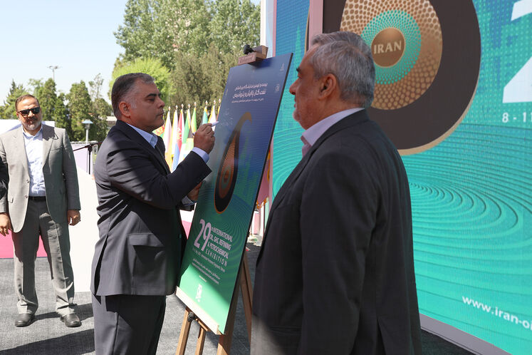 رونمایی از نشان بیست‌ونهمین نمایشگاه نفت
