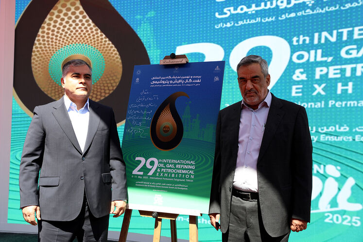 رونمایی از نشان بیست‌ونهمین نمایشگاه نفت